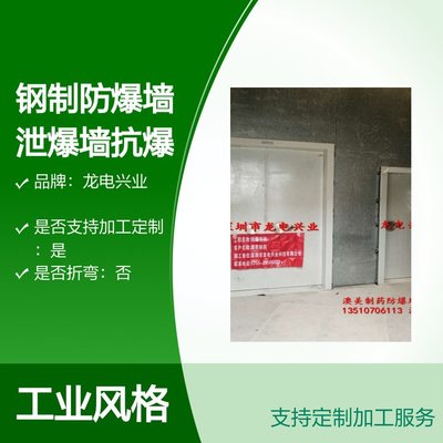 深圳防爆墻與泄爆墻產品解析 功能、價格與選擇要點