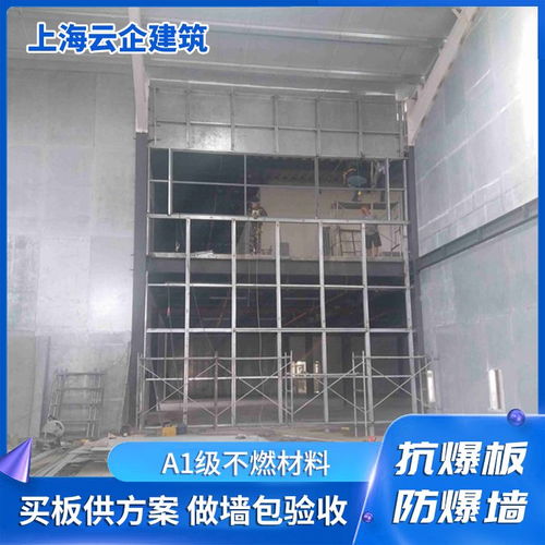 連云港地區專業施工 制藥廠、化工廠防爆墻、泄爆墻、抗爆墻及防爆門窗、泄爆屋面一體化解決方案