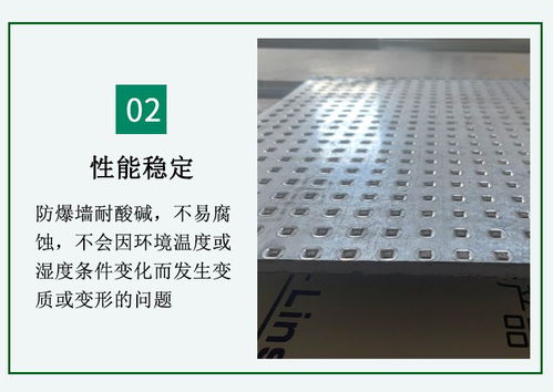 新型鋼制防爆墻與防爆泄壓板 構筑現代工業安全屏障